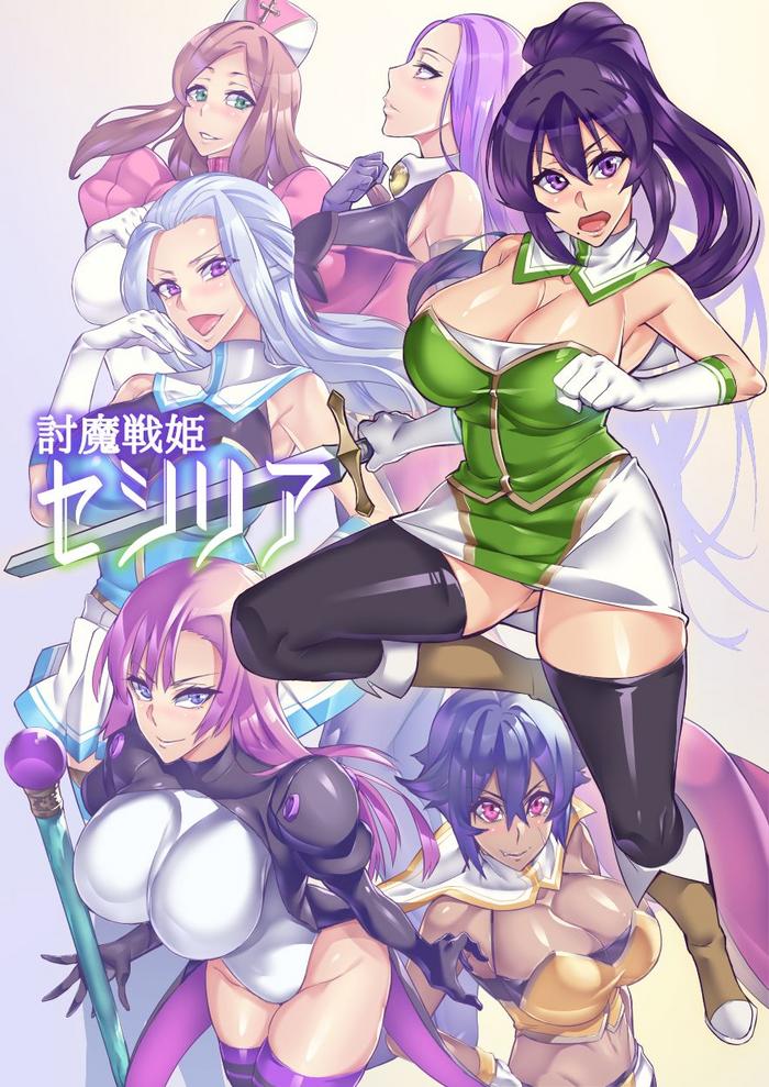 hatoba akane demon slaying battle princess cecilia ch 1 12 touma senki cecilia ch 1 12 english el jefe hentai truck cover