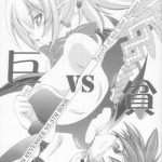 kyo vs hin cover