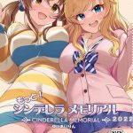 motto cinderella memorial 2022 cover