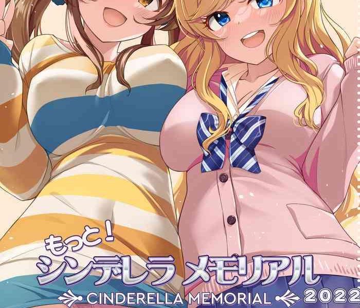 motto cinderella memorial 2022 cover