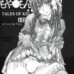 moyashimon 2 tales of kei kei bon cover