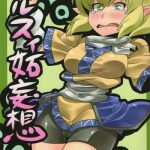 parsee neta mousou cover