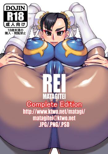 rei complete edition cover