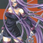 ride on shooting star cover