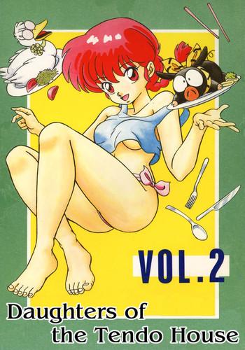 tendou ke no musume tachi vol 2 daughters of the tendo house cover