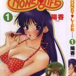 honey life 1 cover