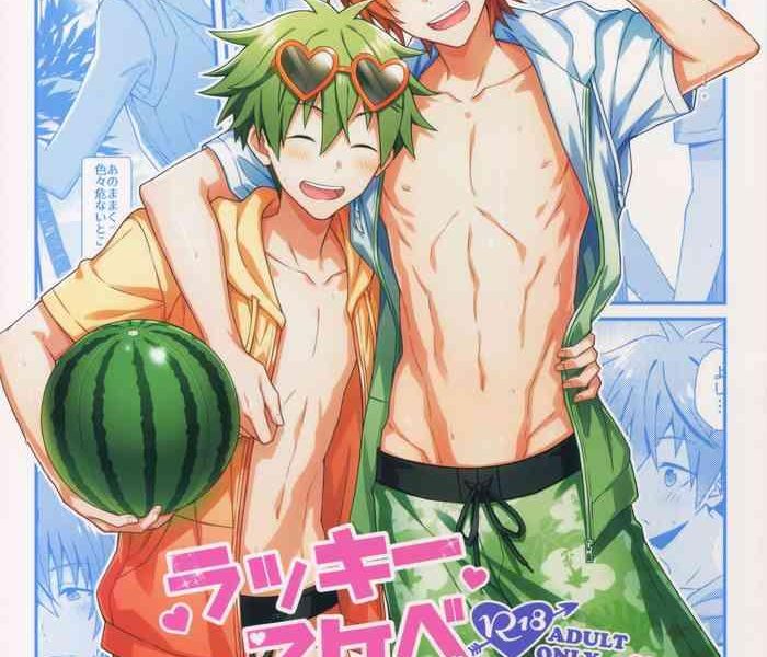 lucky sukebe summer cover