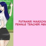 futanari mazo onna kyoushi megumi futanari masochist female teacher megumi cover