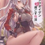 hishokan prinz eugen to sugosu seikatsu cover