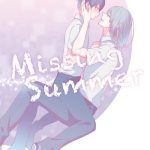 missing summer cover