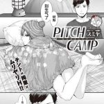 pitch camp cover