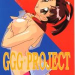 ggg project cover