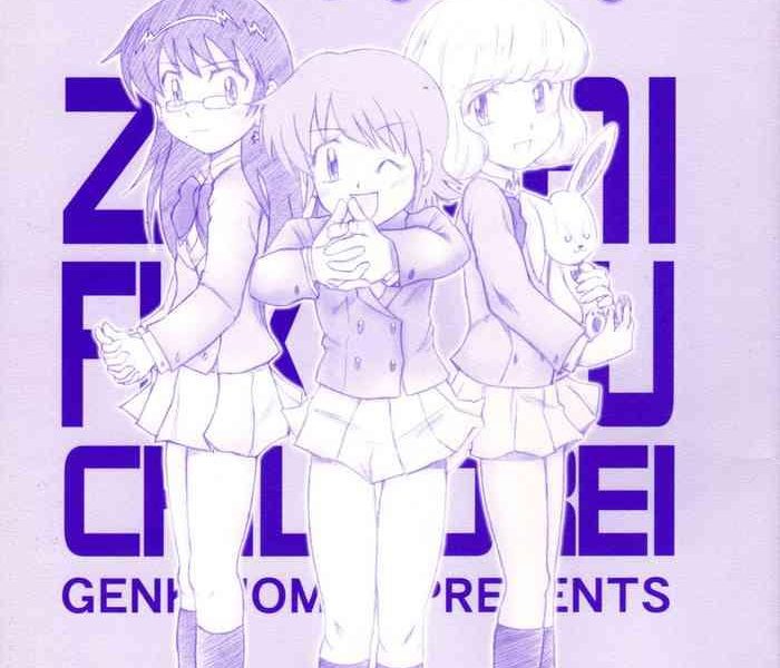 zettai fukujuu childrei cover