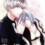 koufukuron cover