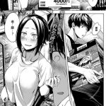 5nenme no houkago 5th year after school cover