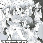 anieromix 004 cover
