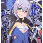 atariya stalker o kaeriuchi ni suru hon cover