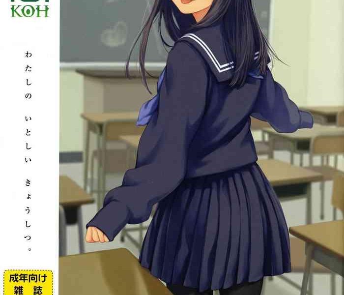comic koh vol 8 cover