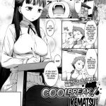cool break cover
