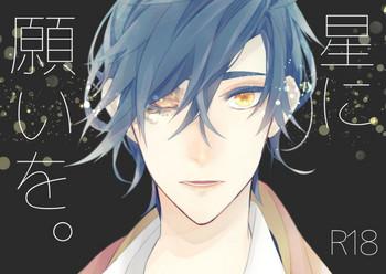 cover 7