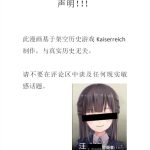 da han jian wangniang cover