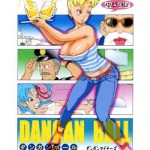dangan ball maki no ichi nishi no miyako no harenchi jiken cover