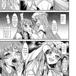 doing mean things to patchouli cover