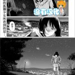 fukurou no yubi cover