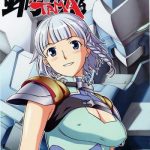 hagatama cover