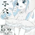joshi ana cover