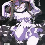 koinegawaku wa anata no shiawase o cover