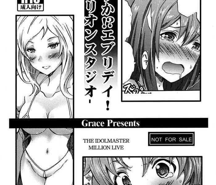 nama ssu ka everyday cover