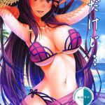 natsu dakedo cover