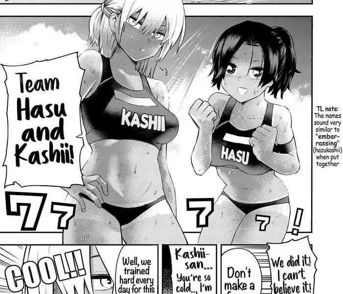 nudist beach volleyball cover
