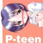 p teen cover