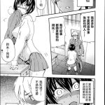 soredemo kanojo wa waratte iru cover