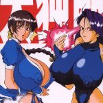 taidokudan cover