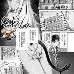 tasha henshin no golem girl ch 6 cover