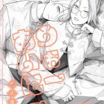 wo ai ni cover