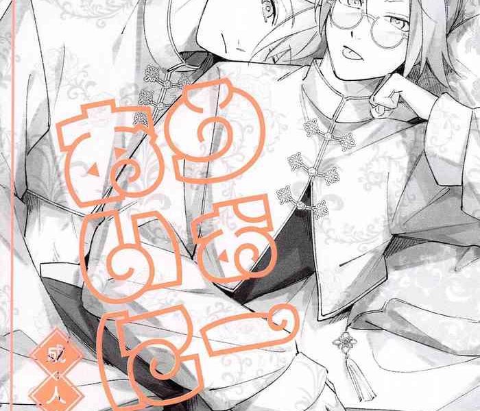 wo ai ni cover