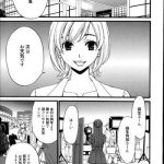 camera no mae no mesu inu ch 1 5 cover