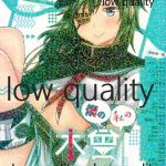 cover 2