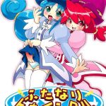 futanari twinkle cover