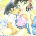 koi to yokubou cover