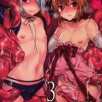 mahou josou shounen magical rio 3 cover