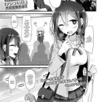 oouso pet or slave meike misaki no baai pet or slave the case of meike misaki girls form vol 11 english cover