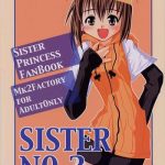 sister no 3 cover