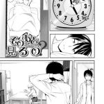 sono ato miru no cover