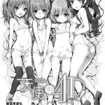 tenshi no 4p cover